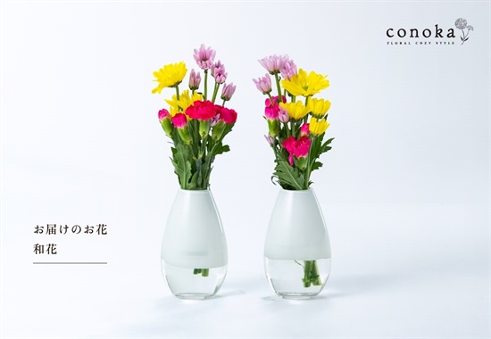 conoka×スマイルフラワープロジェクト　季節のお花　お供え　和花　ポストイン